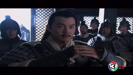 สามก๊ก 2010 ช่อง 13 [ ตอนที่ 20 ] พากย์ไทย - Three Kingdoms _HD