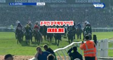 서울경마 , 부산경마 , JK88 . ME 미사리경정