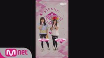 [48스페셜] 마이크, 내꺼야!ㅣ카토 유우카(NMB48) 시로마 미루(NMB48) - ♬코코로노 치즈
