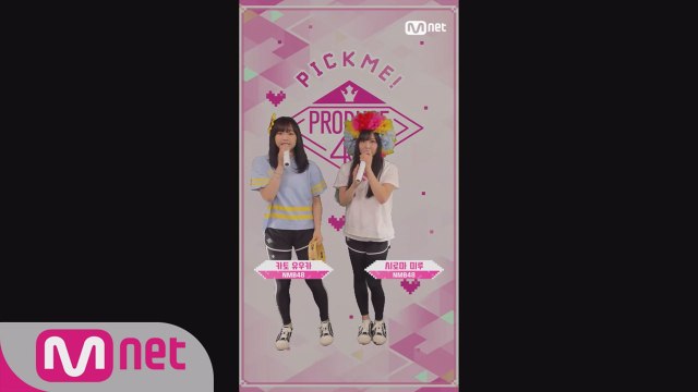 [48스페셜] 마이크, 내꺼야!ㅣ카토 유우카(NMB48)+시로마 미루(NMB48) - ♬코코로노 치즈