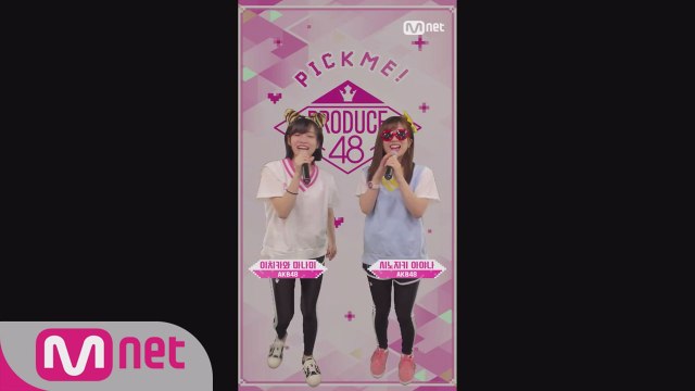 [48스페셜] 마이크, 내꺼야!ㅣ이치카와 마나미(AKB48)+시노자키 아야나(AKB48) - ♬사쿠란보