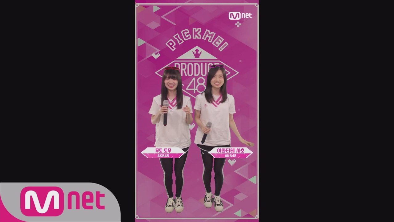 [48스페셜] 마이크, 내꺼야!ㅣ무토 토무(AKB48)+이와타테 사호(AKB48) ...