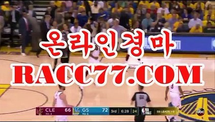 실시간경마방송 , 실시간경마중계 , RACC７７쩜 COM 경정예상