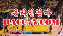 실시간경마방송 , 실시간경마중계, RACC７７쩜 COM 경정출주표