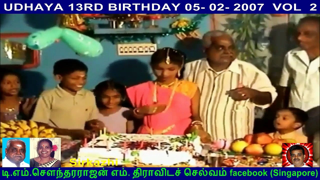UDHAYA 13RD BIRTHDAY 05- 02- 2007  VOL  2