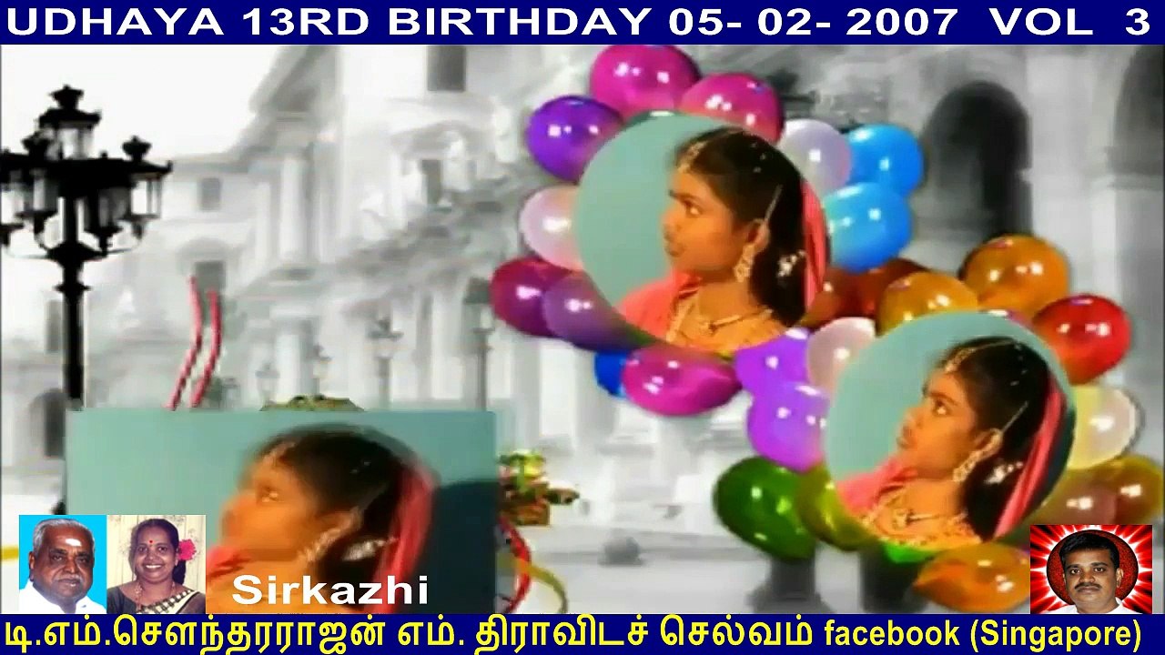 UDHAYA 13RD BIRTHDAY 05- 02- 2007  VOL  3