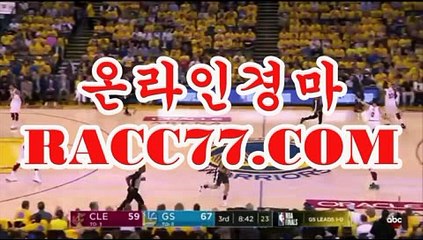 마권판매사이트 , 인터넷경마사이트, RACC７７쩜 COM 코리아레이스
