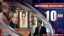 Newsone Headlines 10AM | 8-May-2018