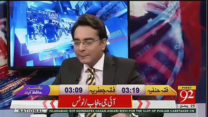Arif Nizami Response On Hassan Askari.