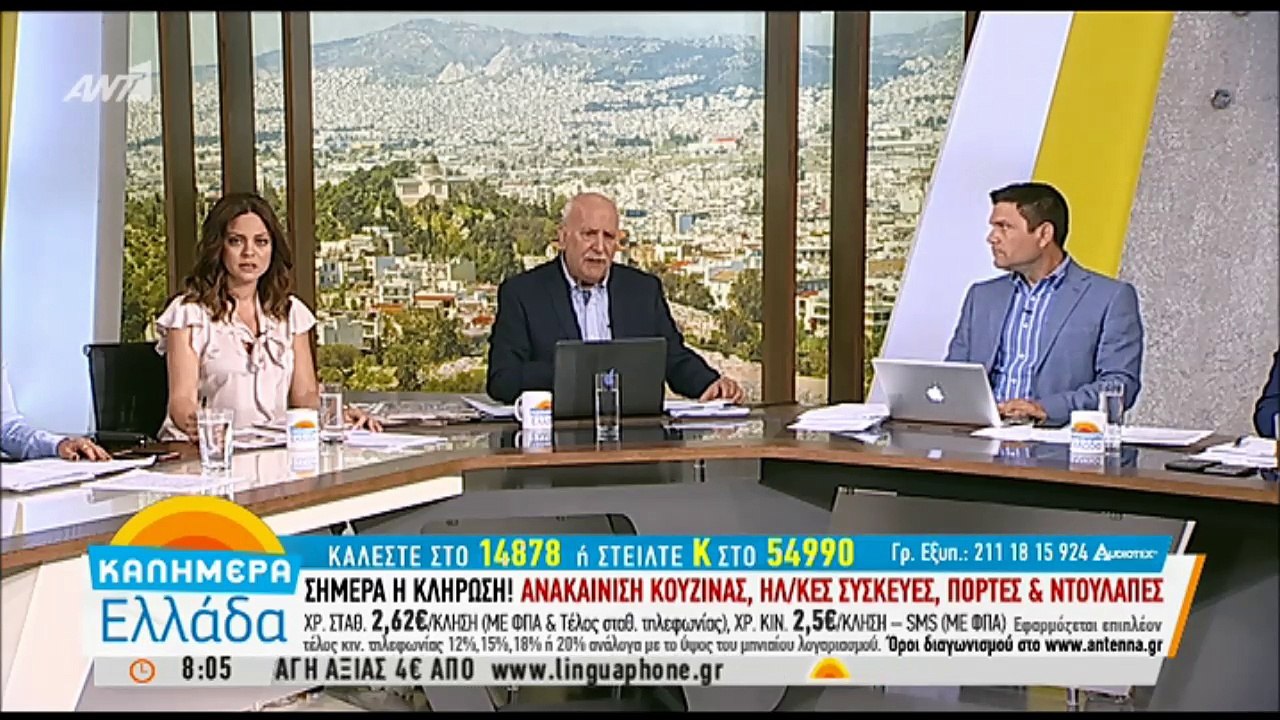 Σέρρες: Εξέλιξη σοκ για τον 37χρονο Βασίλη Μελενικλή