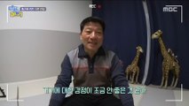 [daughter-in-law in Wonderland] 이상한 나라의 며느리 -  Interview with father-in-law 20180606