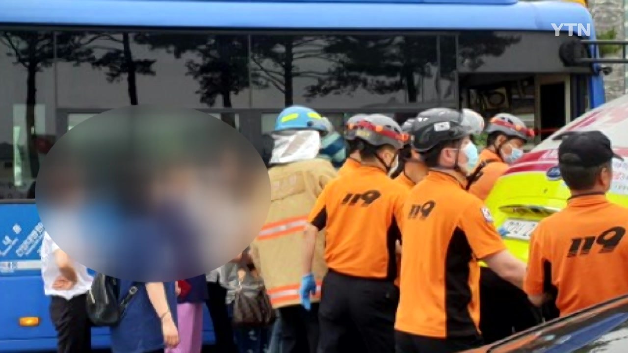대전에서 시내버스-승용차 추돌...15명 경상 / YTN