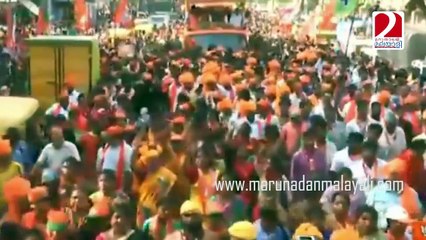 Bjp alliance with shivsena