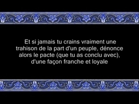 Shuraim Sourate Al-anfal v41-Fin