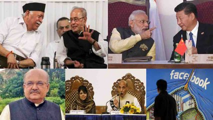 News Bulletin: Pranab at RSS event |PM Modi China Visit | Facebook Data Leak | वनइंडिया हिन्दी