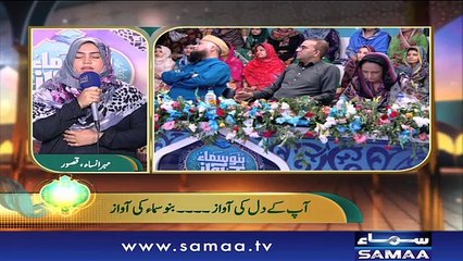 “Mehrunisa” | Top 10 - ID 06 | Bano Samaa Ki Awaz | SAMAA TV | 08 June 2018