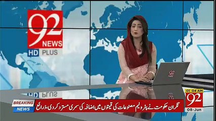 Jemima Khan Once Again Badly Chitrol Reham on Her Tweet