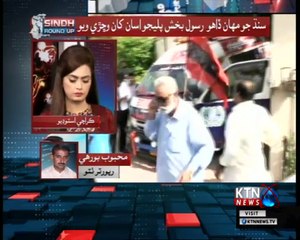 Sindh Round Up- 6 PM- 7th June 2018