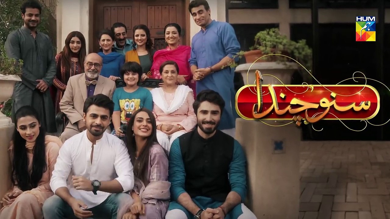 Suno Chanda Episode @22 Promo HUM TV Drama_HD