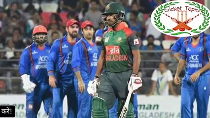 T20 क्रिकेट में अफगानिस्तान ने रचा इतिहास, बांग्लादेश को 1 रन से हराकर हासिल की जीत !