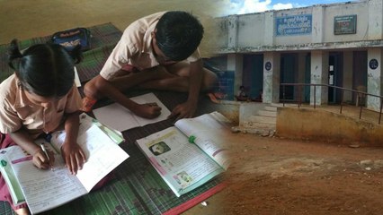 2 மாணவர்களுடன் செயல்படும் அரசுப் பள்ளி- வீடியோ