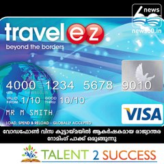 മികവുറ്റ രാജ്യാന്തര റോമിംഗ് പാക്കുമായി വോഡഫോണ്‍ വിസ കൂട്ടായ്മ