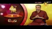 Hiru TV - Tharu Walalla - Daily Horoscope Astrology Program - 2018-06-06