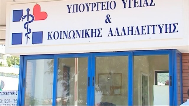 Ρεκόρ βρογχοσκοπήσεων στο νοσοκομείο Λαμίας