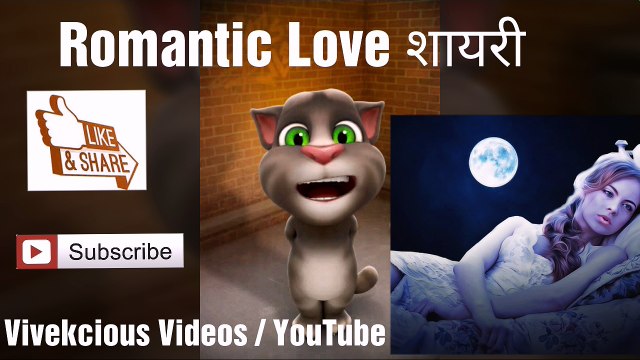 ROMANTIC LOVE SHAYARI , SHAYARI FOR LOVER, HEART TOUCHING SHAYARI FOR GIRLFRIEND, LOVE SHAYARI, ROMANTIC SHAYARI, SHAYARI FOR GIRLFRIEND, ROMANTIC SHAYARI, DARD BHARI SHAYARI, SAD SHAYARI