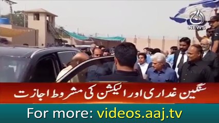 Those who commit murder, violate constitution are not reprimanded, criticizes Nawaz