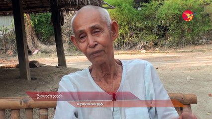 ဒ႑ာရီ ဇာတ္လမ္းေတြနဲ႔ ထူးျခားေနတဲ့ “ေရႊဖ႐ုံမယ္ ေစတီ” (ရုပ္/သံ)ေရႊဖရုံမယ္ ေစတီသည္ ပဲခူးတိုင္း၊ ကဝၿမိဳ႕နယ္ က်ားတက္ေက်းရြာ တြင္ တည္ရွိၿပီး ႏွစ္စဥ္ တန္ခူးလတြင္ ဘုရ