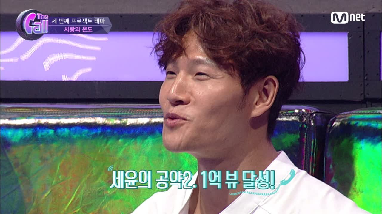 김종국, 이번 신곡 무대는 조회수 1억뷰다!?