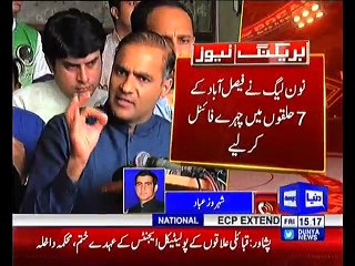 Nawaz Sharif Gave PMLN Tickets to N League Gundas