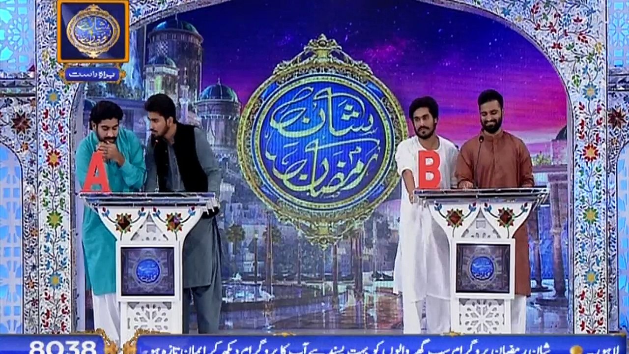 Shan e Iftar – Segment – Shan e Sukhan - (Bait...