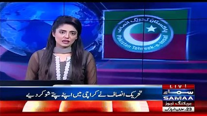 Breaking: Finally Aamir Liaquat Contesting Election For PTI