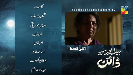 Bela Pur Ki Dayan Episode @18 Promo HUM TV Drama_HD