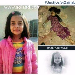 Save the Children: Educating Children for a Brighter Future