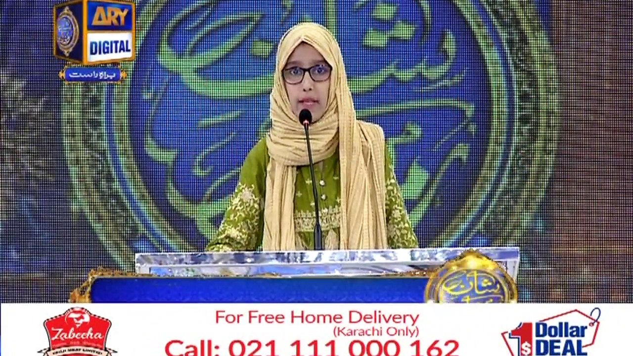 Shan e Iftar – Segment – Zawia – 8th June 2018