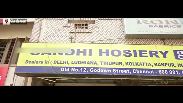 சென்னை : 23 இடங்களில் வருமான வரி சோதனை