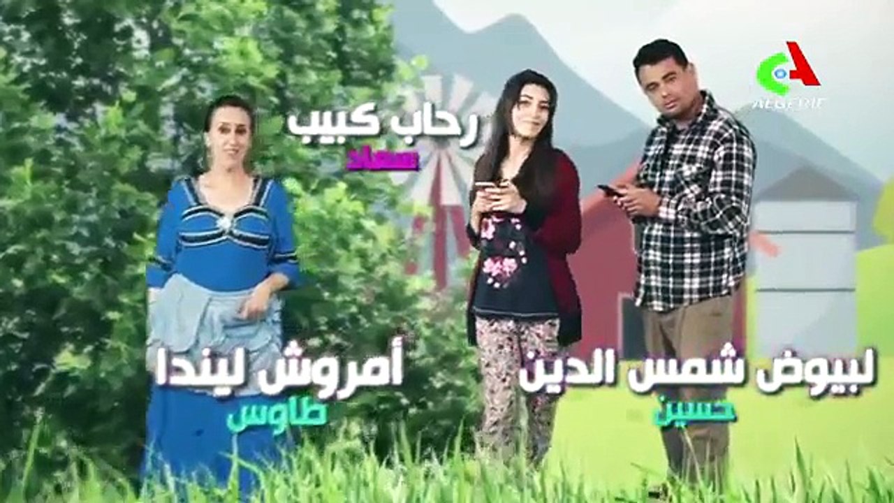 بوضو الموسم 04 الحلقة -26 -Boudaw saison 04 Ep 26