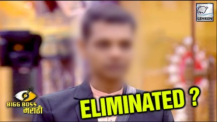 This Contestant Could Be Eliminated From Bigg Boss Marathi