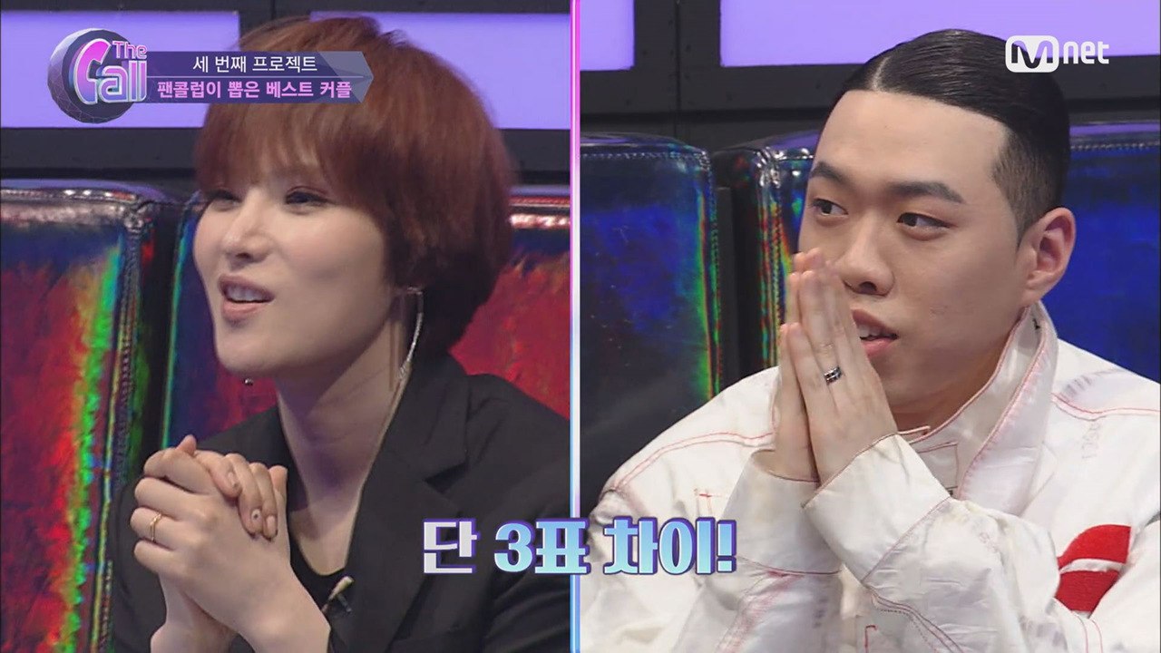 거미x에일리 vs 크러쉬x비와이, 베스트 커플은?