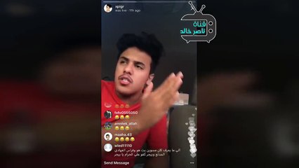 فراس الفهادي يهدد بيجر في بث انستقرام || وجاه الرد القاسي من بيجر 