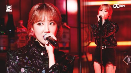 [8회]중독되는 멜로디! 귀여움+섹시함′ 다 가진 몽환적인 무대, 미아 - ♬Oh Ah @파이널