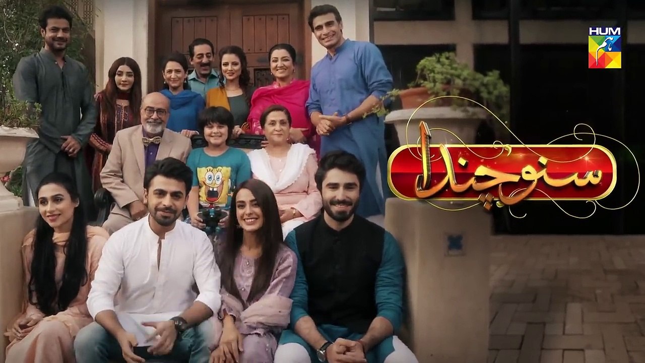 Suno Chanda Episode @23 Promo HUM TV Drama_HD