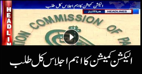 Headlines 1900 8th June 2018