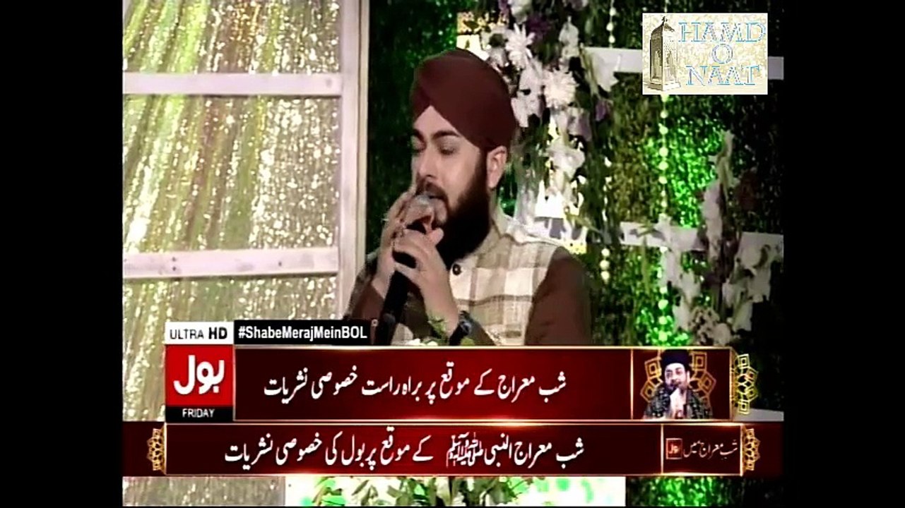 Hasbi Rabbi Jalallah Hamd by Usman Ubaid Qadri