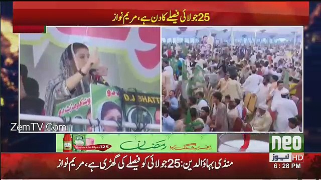Maryam Nawaz Speech In PMLN's Jalsa Mandi Bahauddin - 8th June 2018