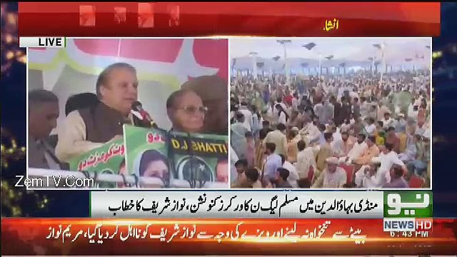 Nawaz Sharif Speech In PMLN's Jalsa Mandi Bahauddin - 8th June 2018