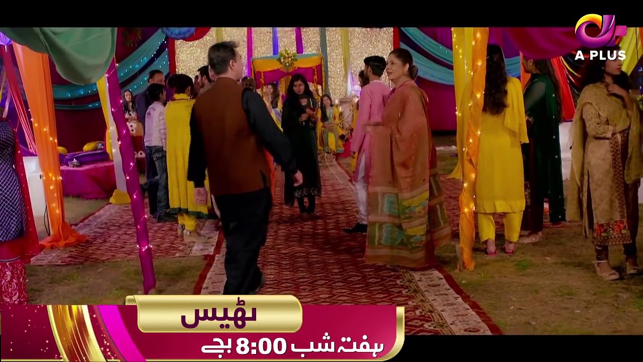 Thays - Episode 8 Promo _ Aplus Dramas _ Hira Mani, Junaid Khan _ Pakistani Dram_HD